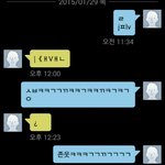 [EXO] <b>친구</b>랑 거꾸로<b>말</b>하기 놀이함