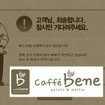 [EXO] <b>어플</b>로티켓팅하는거
