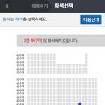 [EXO] ㅅㅂ <b>포도</b><b>알</b>봄