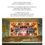 스몰비어창업 <b>신흥</b>강자! 꼬꼬싸롱이에요
