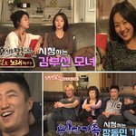 작정하고 본방사수 4회 프리뷰