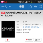 [EXO] 도와줘..