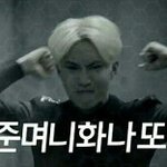 [EXO] 노랗고 <b>칙칙</b>한피부는 립색깔어떡함?