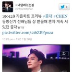 [EXO] 동방신기<b>수상</b>할때혼자서있던종대ㅜ