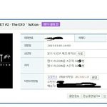 [EXO] 야ㅋㅋㅋgreenticket 플<b>미</b>샵이다ㅋㅋㅋㅋㅋㅋㅋㅋ