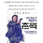 근래 본 <b>액션</b>영화 중에 갑 <존 윅>