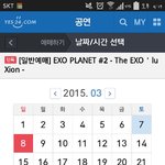 [EXO] <b>날짜</b>창좀바뀌지않았어?