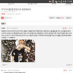 [비스트] 힘내요 우리 븉들!