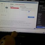 [EXO] 이창에서대기탈건데.정각되면새로고침 눌러야함?