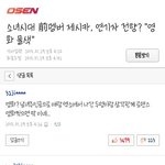 [모든팬덤] 루한제시카크리스영화<b>흥행</b>예감