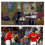 짤 <b>대량</b> 방출 "먼저 갑니다".jpg