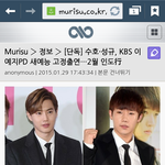 [인피니트] 성규 <b>인도</b>간대