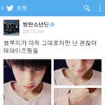 뷔존나귀엽지않냐ㅋㅋㅋㅋ
