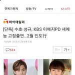 [EXO] 두근두근 <b>인도</b> 랰ㅋㅋㅋㅋㅋㅋㅋ