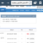[EXO] 얘들아ㅜㅜ 이렇게 되면 입금제대로 된거맞지..??