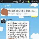 [EXO] 내친구방금치킨<b>배달주문</b>ㅋㅋㅋㅋㅋ