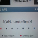 [EXO] 야 <b>예수</b>24이거 진짜 왜이러는지