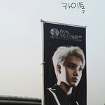 [카이] <b>인어</b>들 2차티켓팅이 1시간 30분정도 남았다