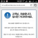 [EXO] 미친시발폰으로<b>크롬</b>;;