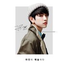 [연예인] <b>갓세븐</b>팬모여랑~