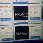 [EXO] 시발지금개<b>설레</b>