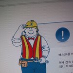[EXO] <b>와나</b> 이새끼 개무서워 미친 시발 꺼져