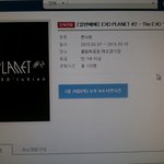 [EXO] 야 나 질문있어 댓글좀