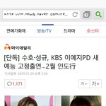 [EXO] 수호 케브스 예능나오넼
