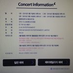 [EXO] 일반예매 안들어가지는 애들 들어<b>와바</b>