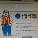 [EXO] 야 접속순예매또 뜰듯