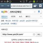 [EXO] <b>타이머</b> 이걸로해도돼??