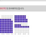 [EXO] 야 봐봐 뚫린사람이 찍은건데 오늘<b>자리</b>