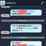 [EXO] 시발 나 5구역 <b>연석</b>성공했어ㅠㅠㅠㅠㅠ