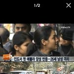 [인피니트] 아 <b>인도</b>