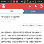 [EX0] 대리티켓팅글쓴<b>이임</b>