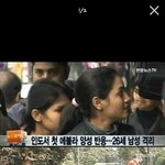 [<b>남자</b>아이돌] 헐 애들 <b>인도</b>간다는데