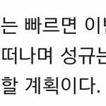 [EXO] 야씨발티켓팅<b>이문제</b>가아니야