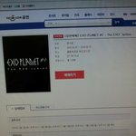 [EXO] 새로고침 ㅅㅂ