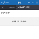 [EXO] 아시발날짜 선택하라매 선택하게 쫌 떠라 시<b>발아</b>