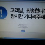 [EXO] 와 시발 <b>심</b><b>쿵</b>함
