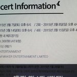 [EXO] 호호이거봐
