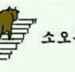 [EXO] 시발 소름돋는거말해줄까ㅋ