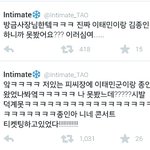 [EXO] 탬인 종인 <b>피씨방</b>ㅋㅋㅋㅋ