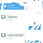 [EXO] 엑소 단콘이라는 알계 30에판다 시발