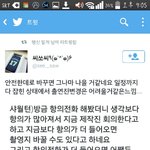 [EXO] <b>인도</b>그거전화하자