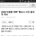 [EXO] 헐 <b>자수</b>함
