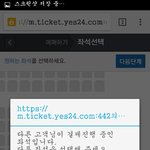 [EXO] 콘서트 당일날 <b>직거래</b> 하는사람 있을까?