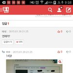 [EXO] 이거 쓴애야 <b>와바</b>!
