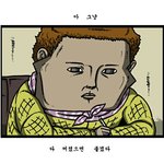 [EXO] 난 그냥 앨범이나 <b>사야</b>할 운명인듯
