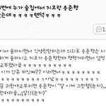 [EXO] 취소표 몇ㅅ <b>시에</b>ㅔ풀려?